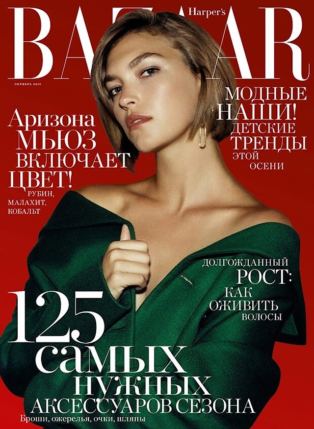 Arizona-Muse-Bazaar-Russia-Jesse-John-Jenkins-01-620x848.jpg
